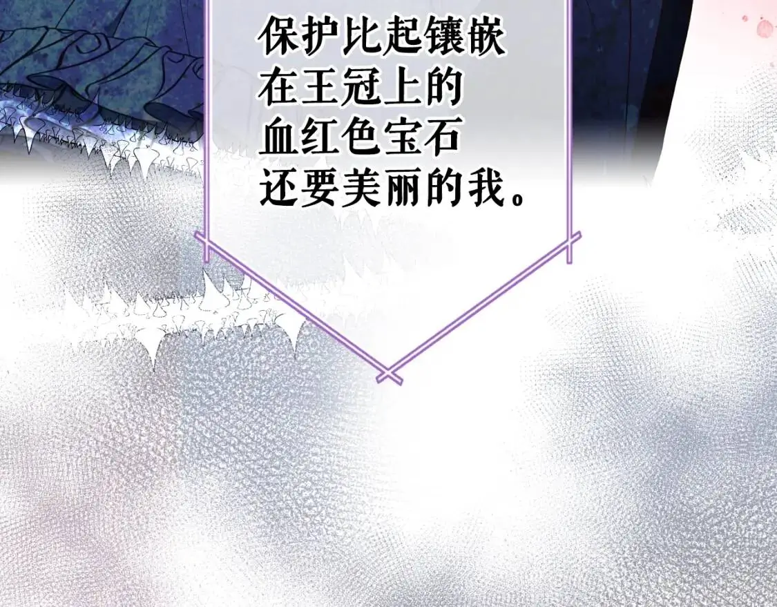 第83话 人偶戏42