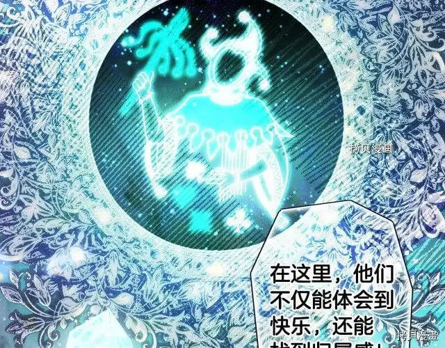第76话34