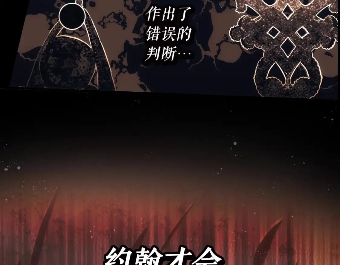第96话 你对我很好202