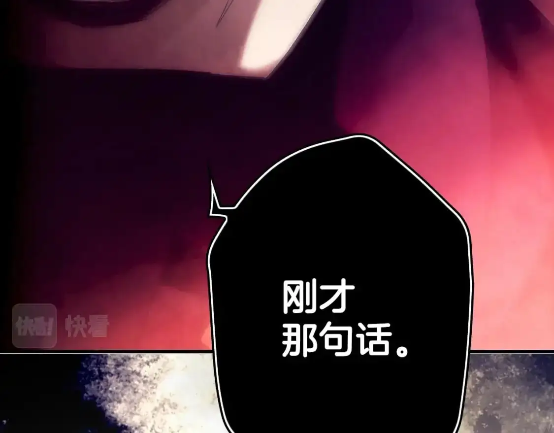 第99话 赌注49