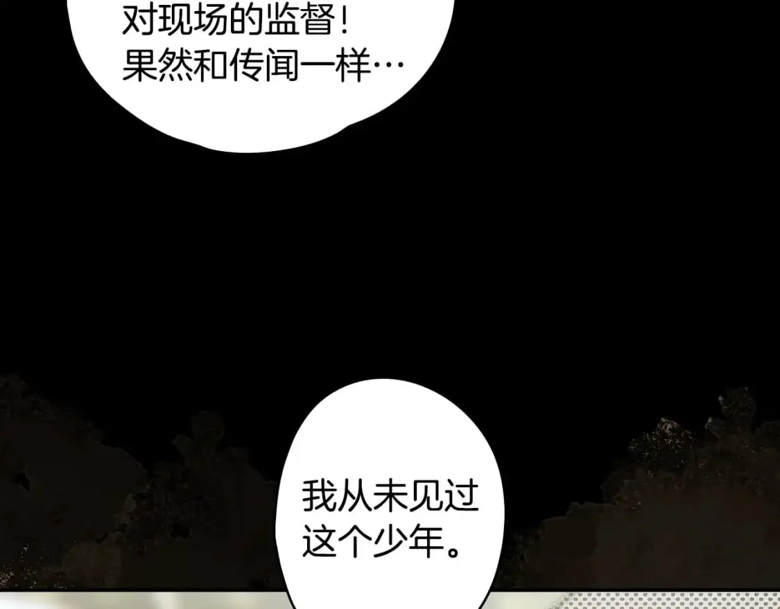 第106话 我的信徒125