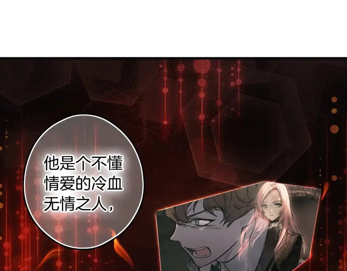 第91话 直面96