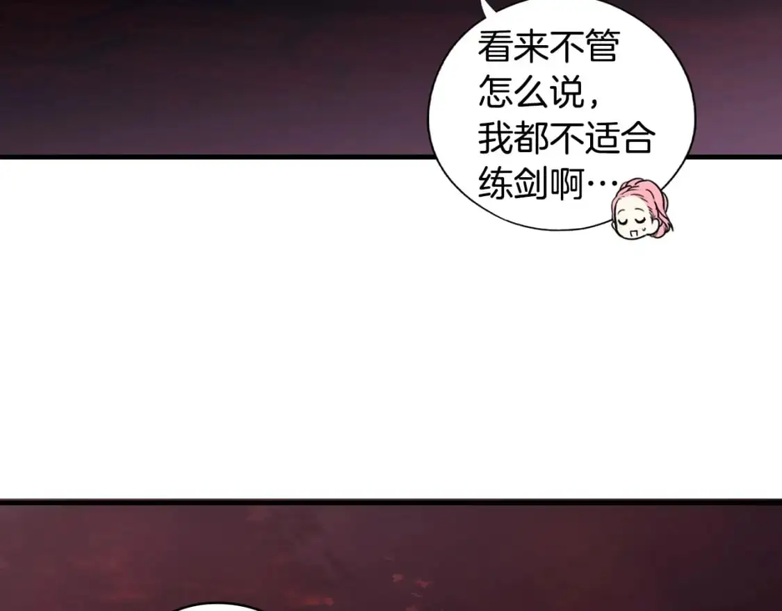 第117话 心意相通185