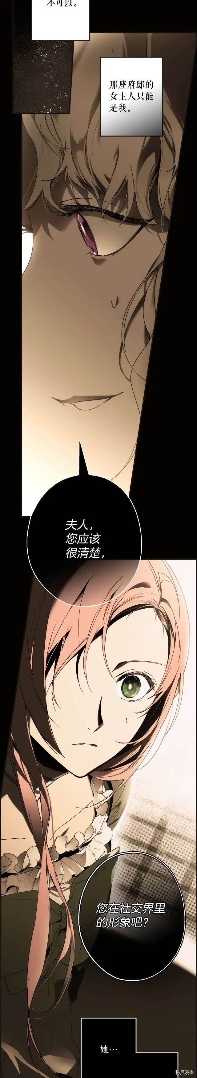 第57话22