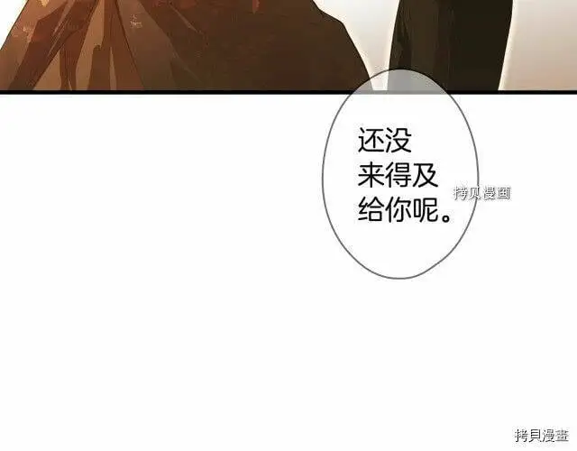 第71话190