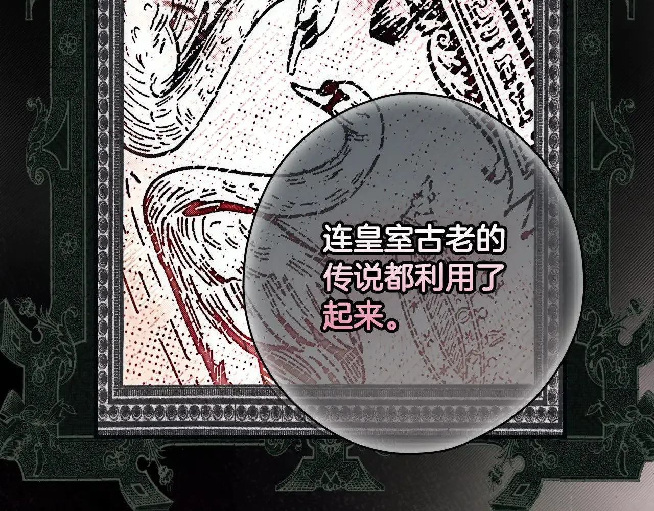 第133话 审判前夕126