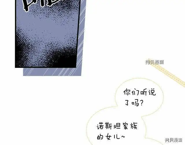 第74话11
