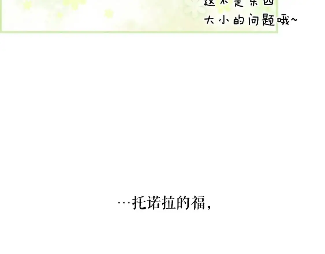 第83话 人偶戏168