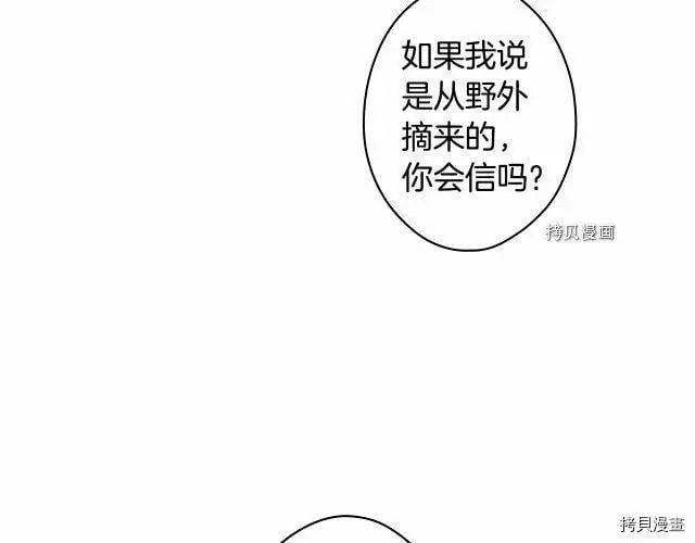 第72话68