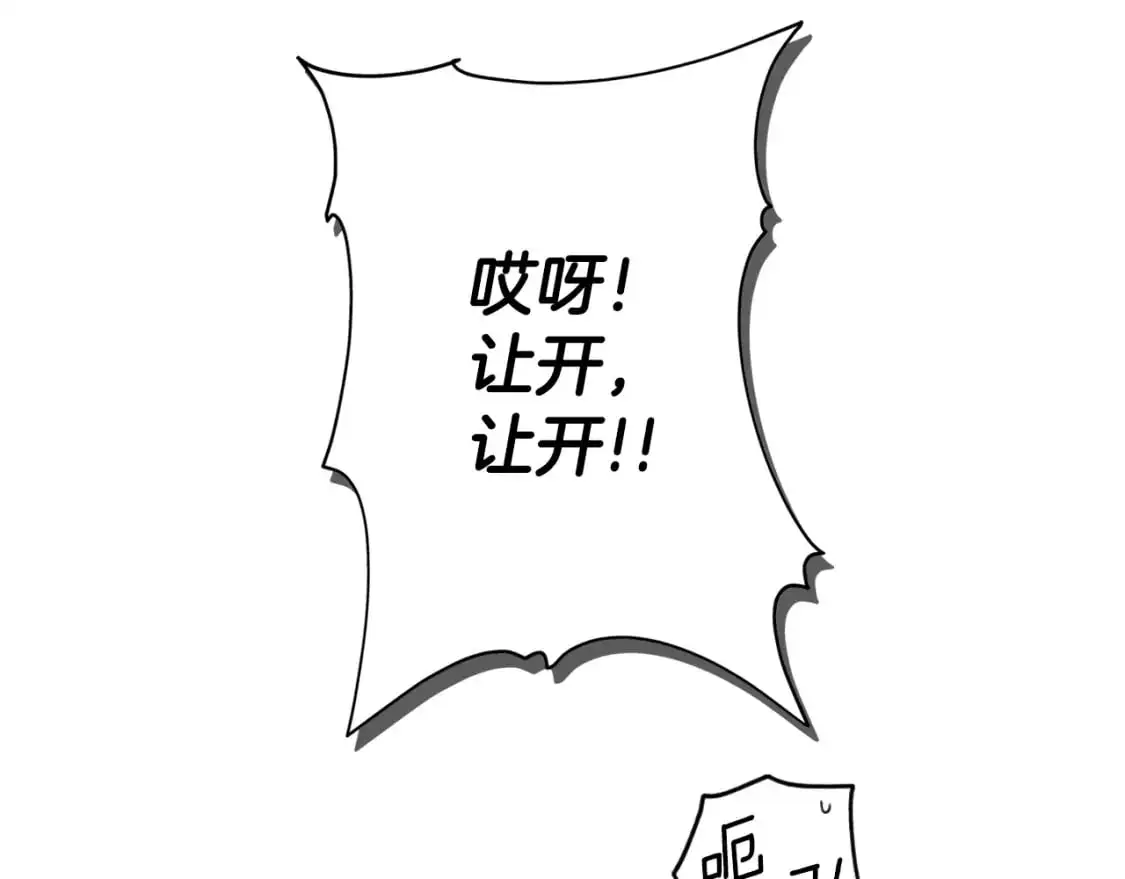 第100话 从天而降175