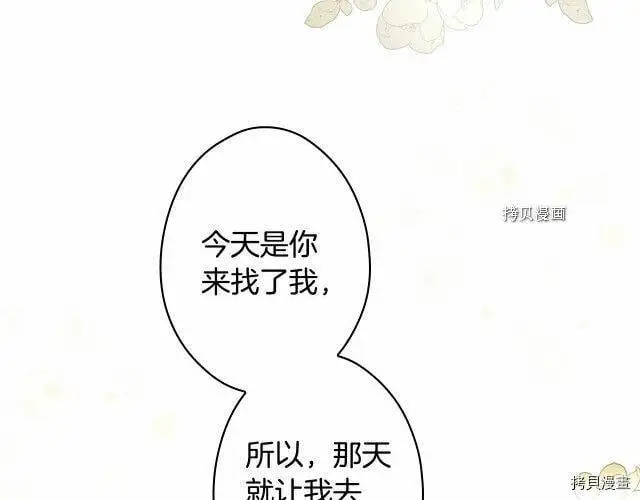 第74话102