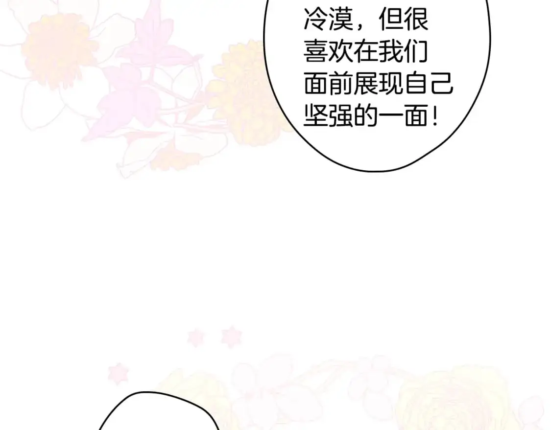 第110话 放纵79