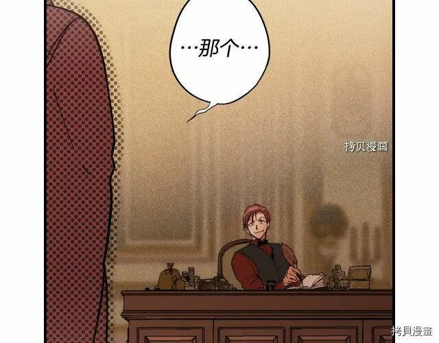 第75话160