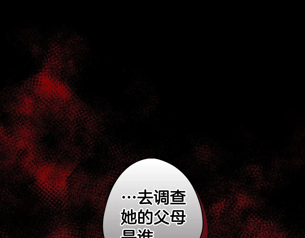 第134话下 完美的存在164