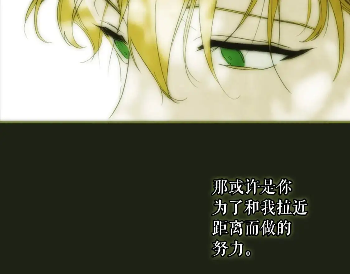 第114话 愤怒154