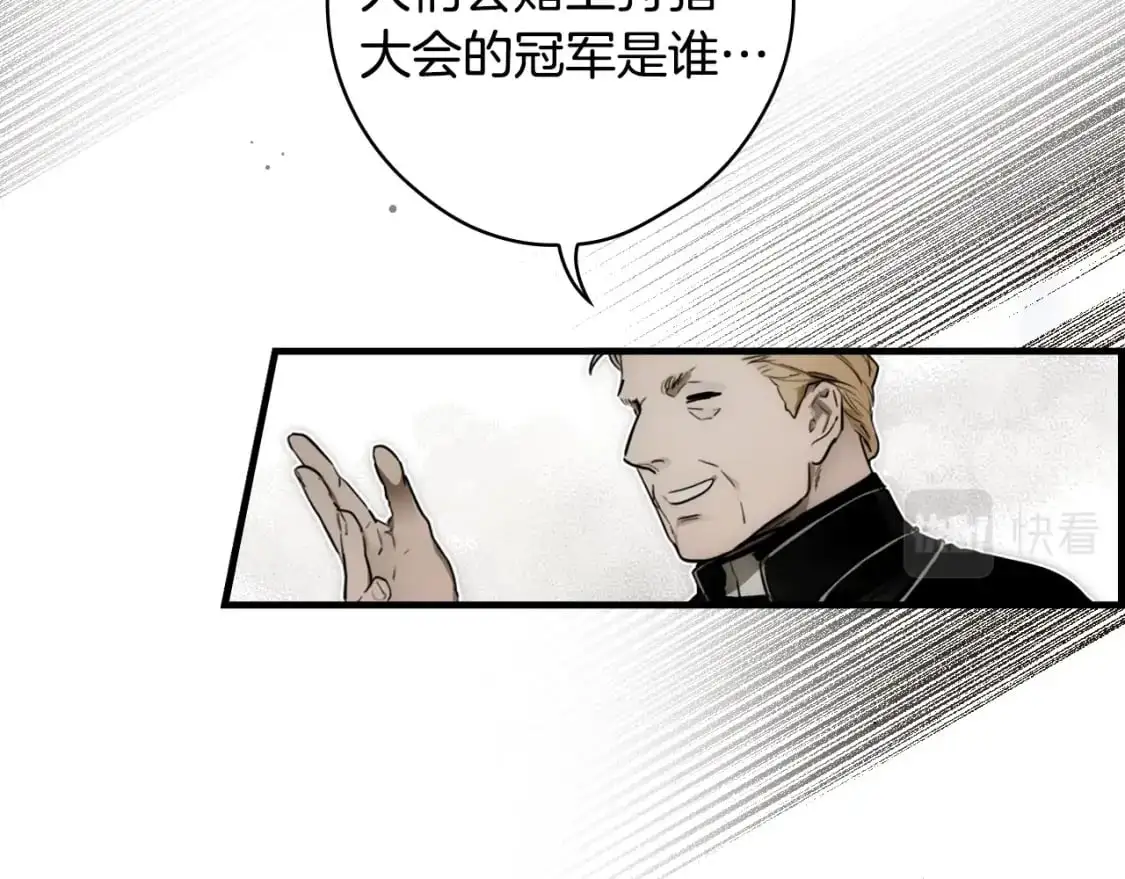 第90话 收网26