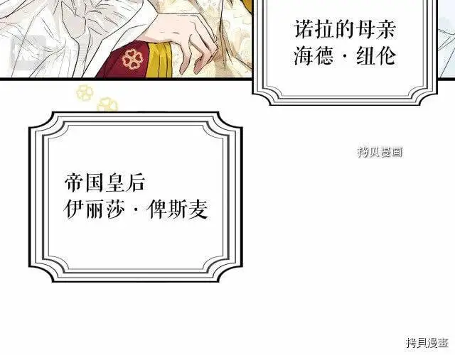 第67话11