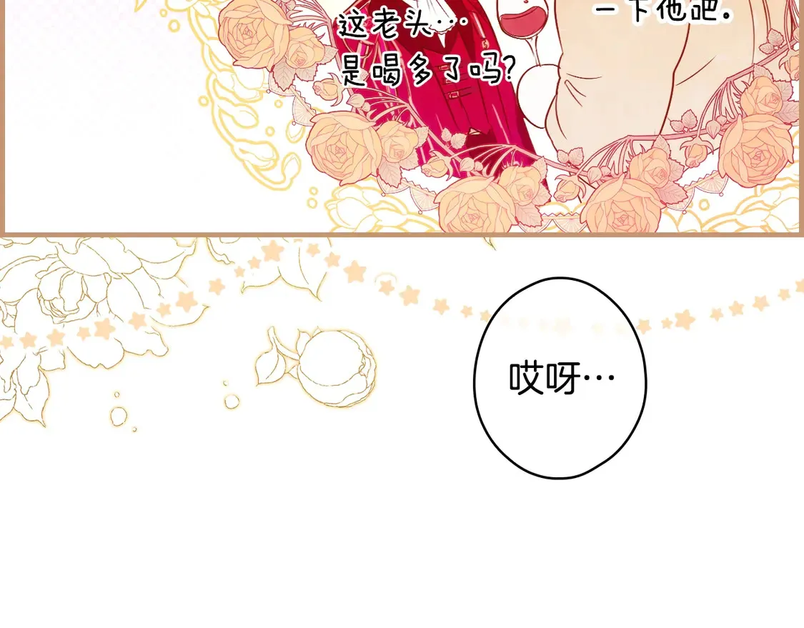 第128话 我的路110