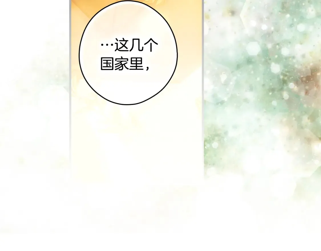 第124话 非凡的她151