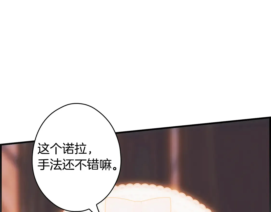 第127话 不够坦诚76