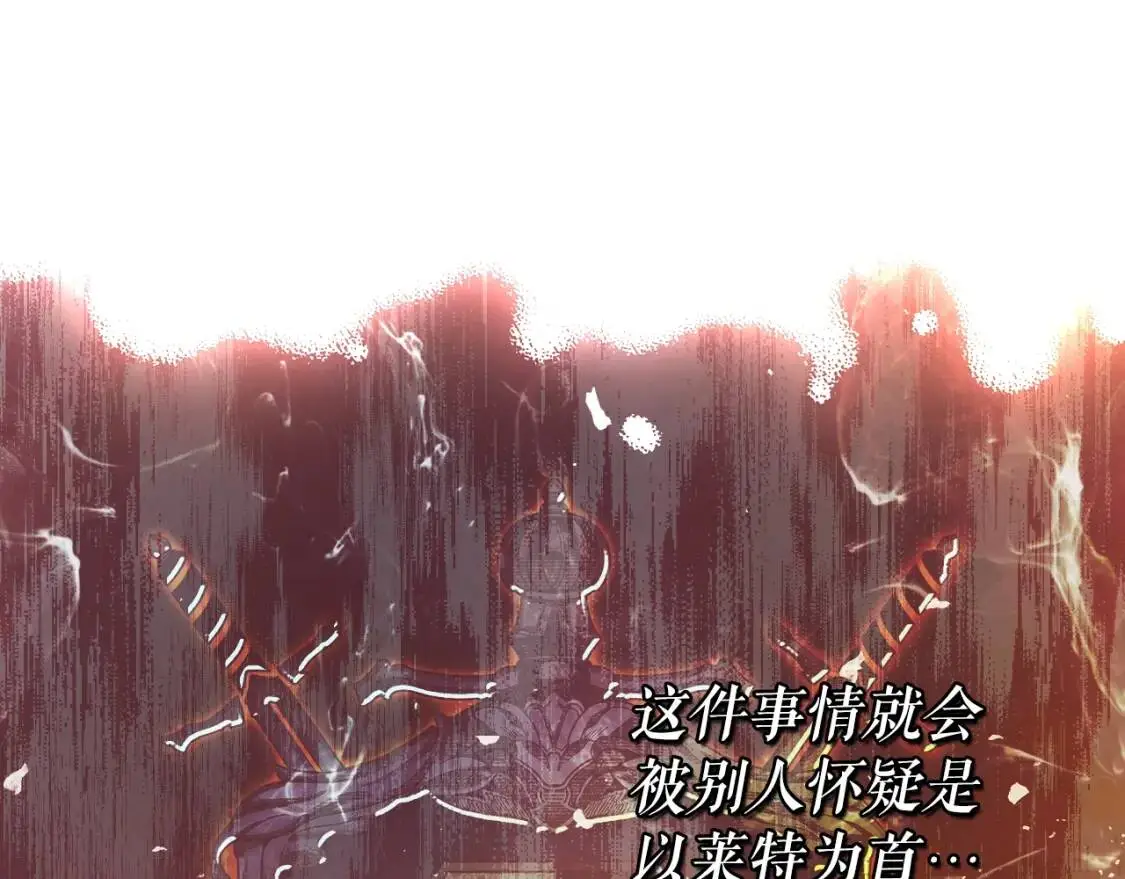 第84话 黄雀在后138