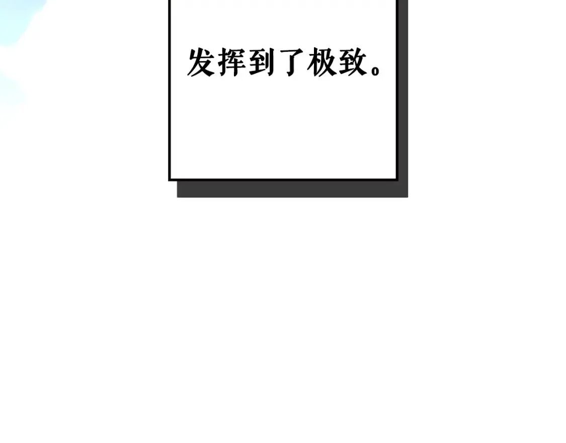 第123话 苏丽的计划191