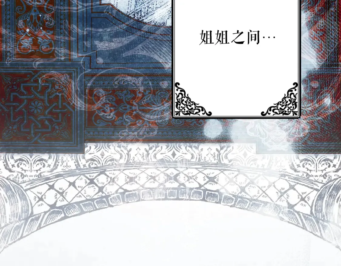 第128话 我的路10