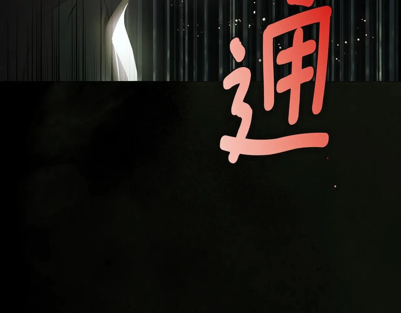 第134.1话 无言的玫瑰317