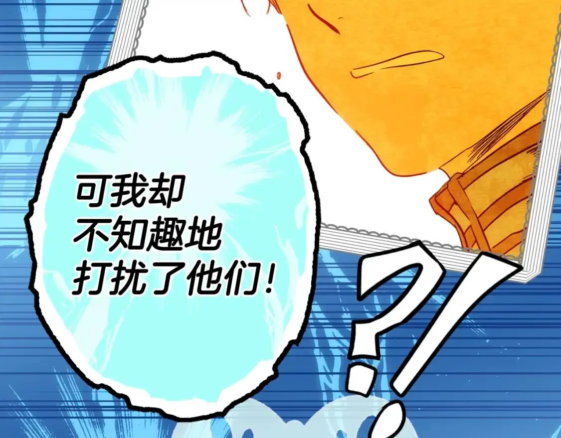 第80话 最佳舞伴160