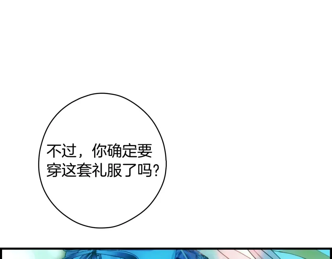 第125话 姐姐，你很紧张吗？194