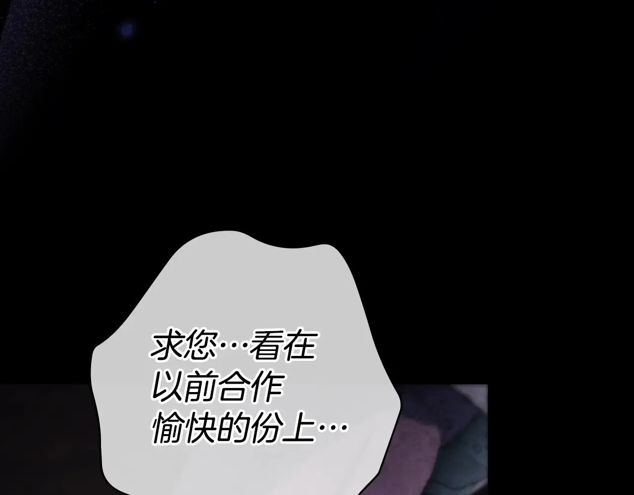 第134.1话 无言的玫瑰10