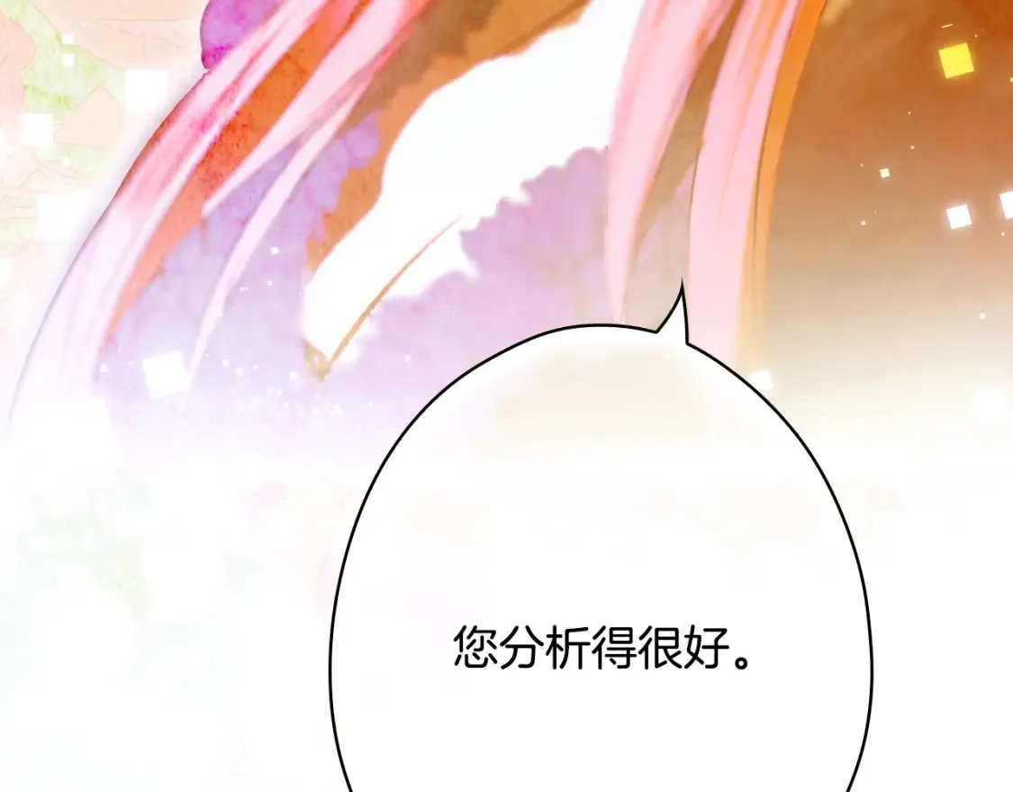第124话 非凡的她188