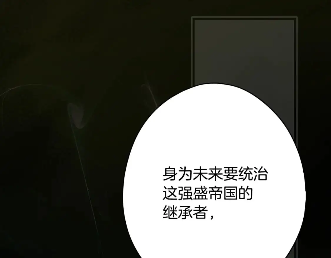第120话 必要的决定131