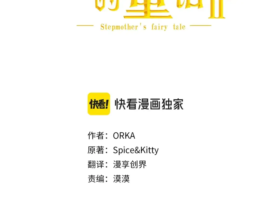 第120话 必要的决定41