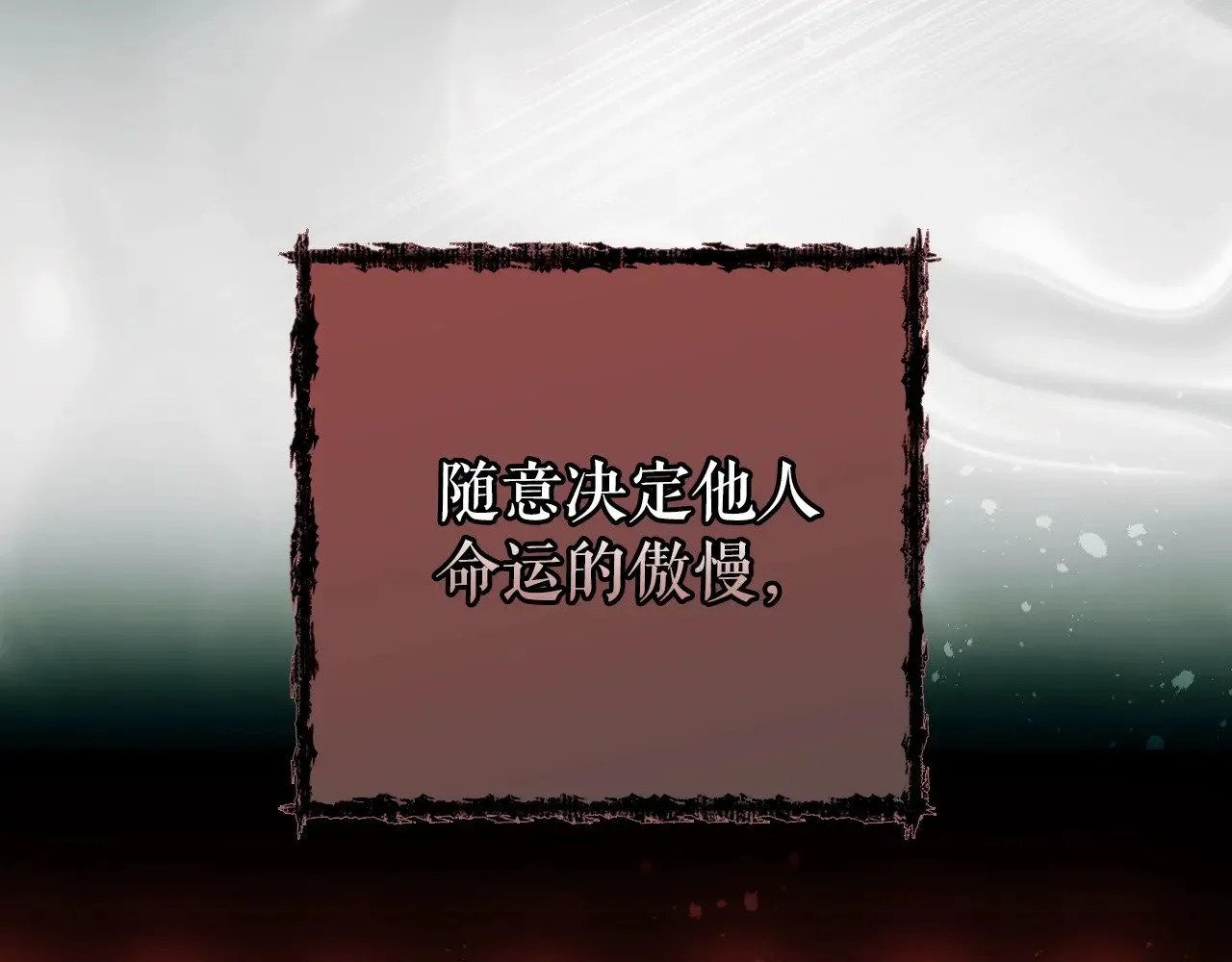 第133话 审判前夕234