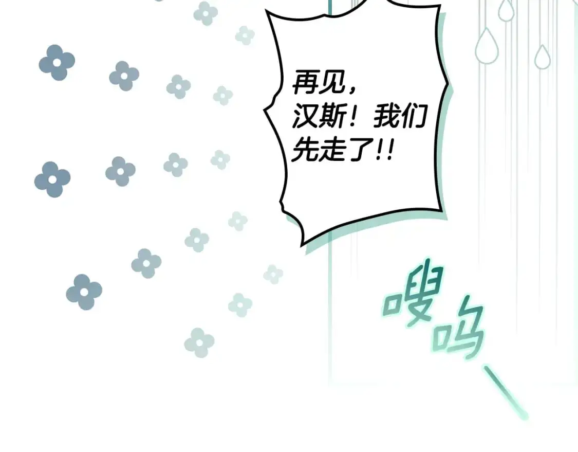 第115话 姐姐所希望的…16