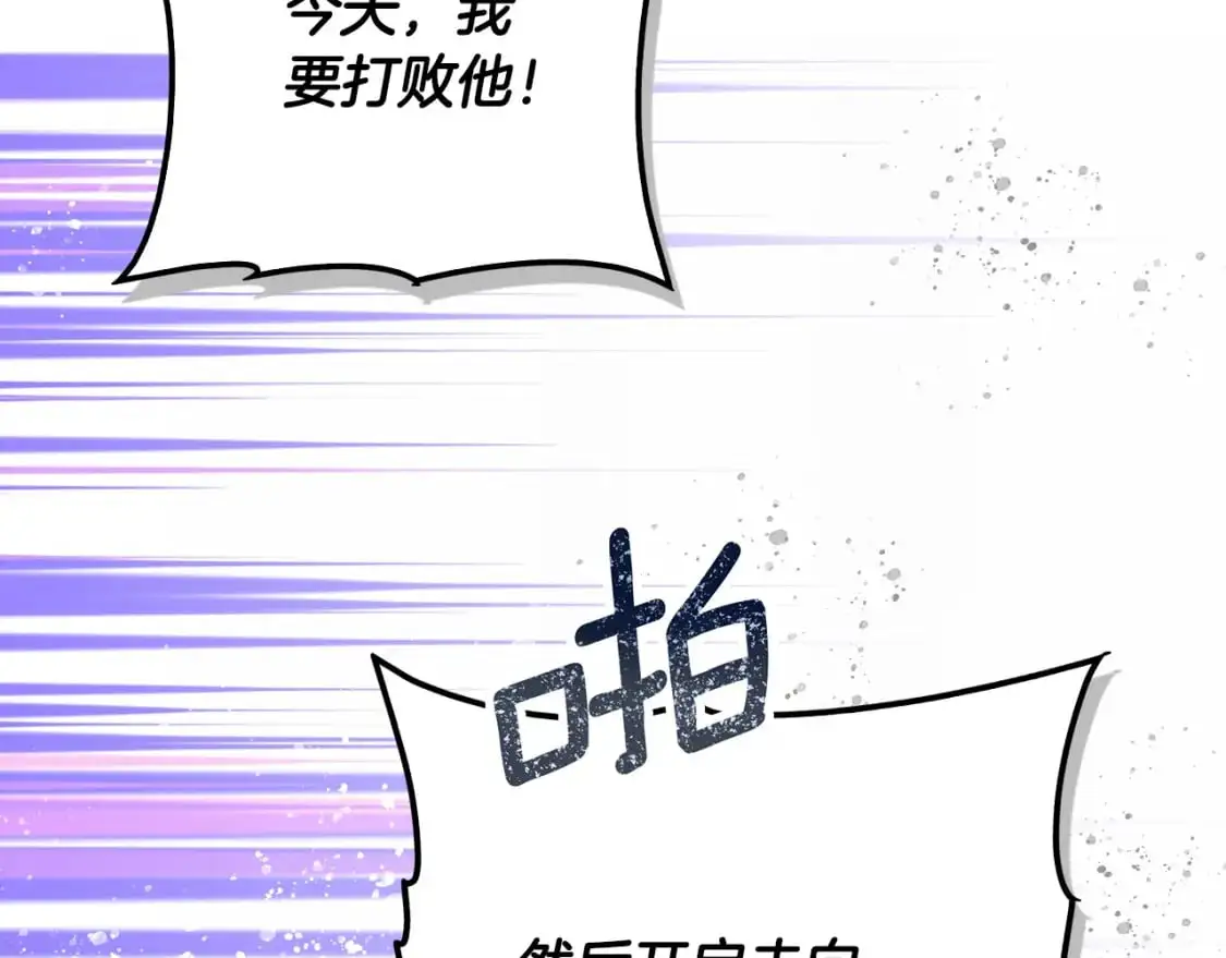 第111话 各显其能22