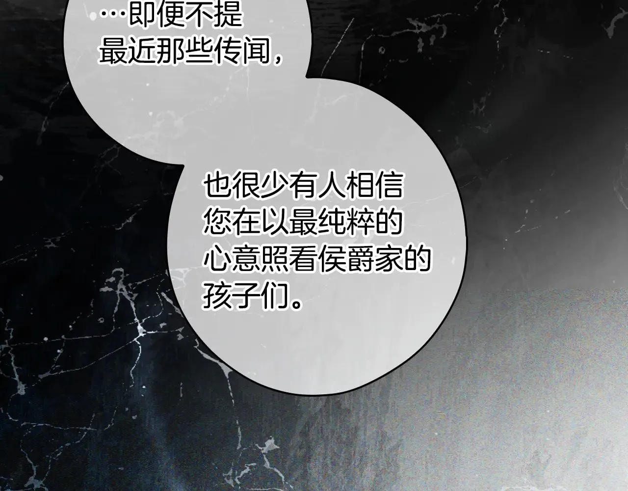 第133话 审判前夕189