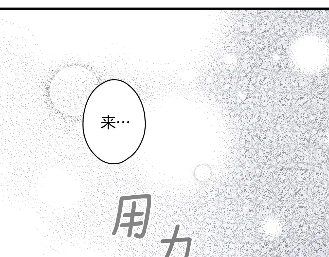 第100话 从天而降201