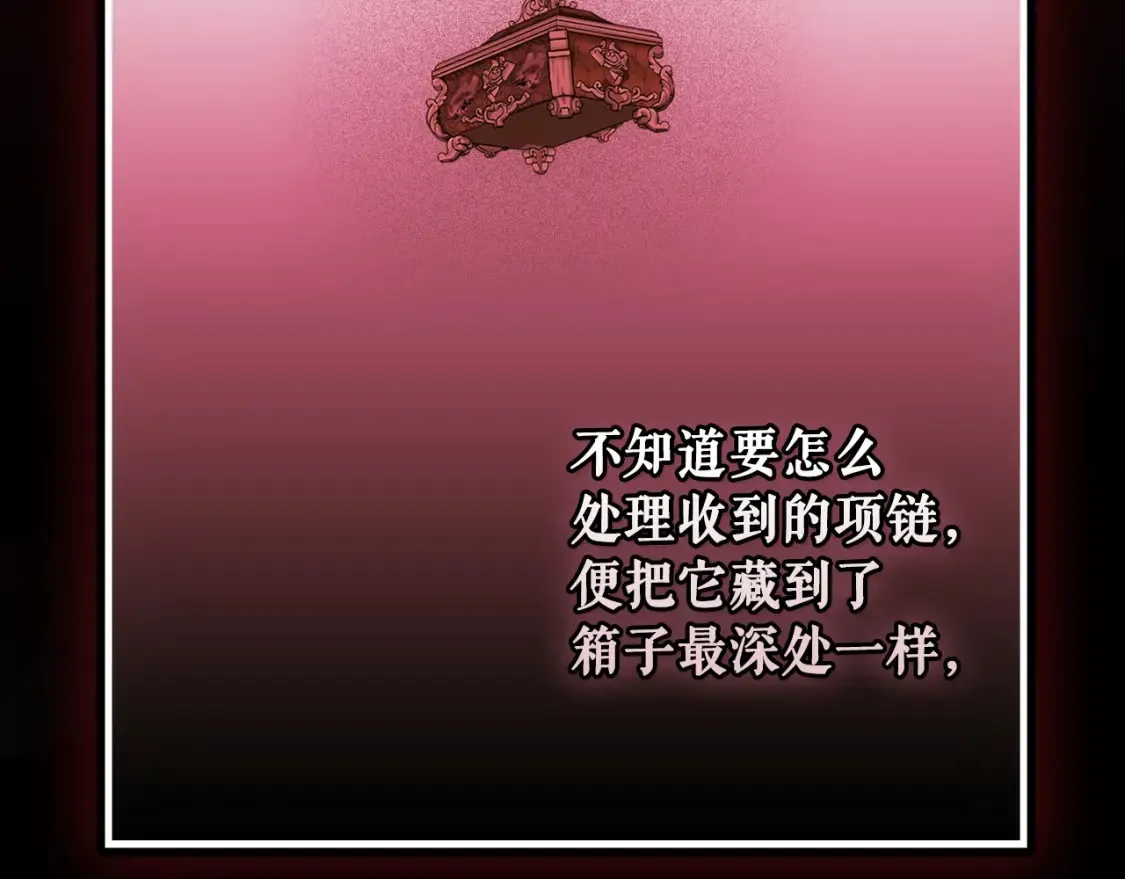 第122话 懦弱的我80