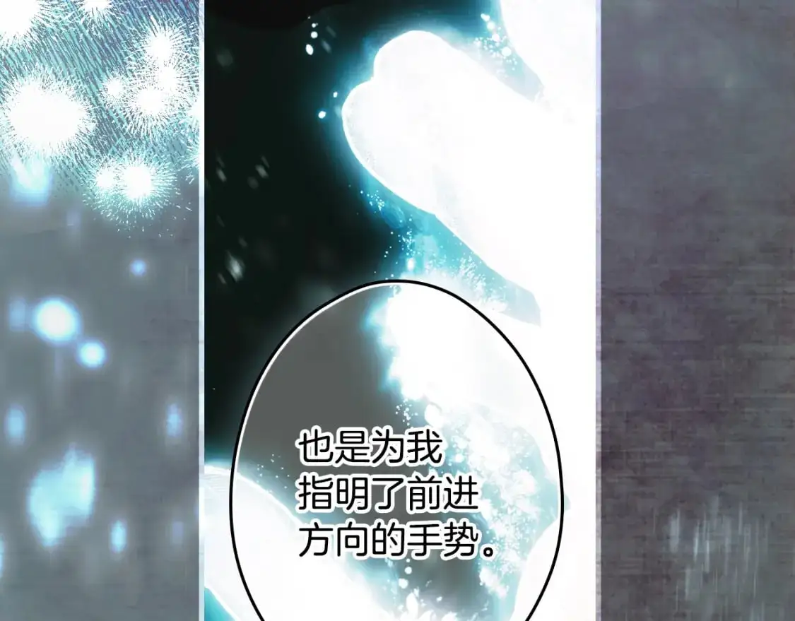 第104话 神曲139