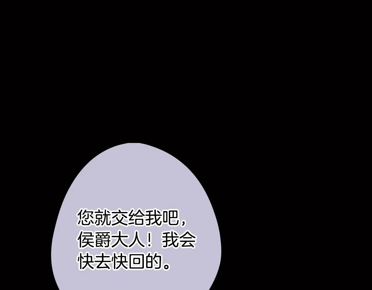 第134话下 完美的存在262