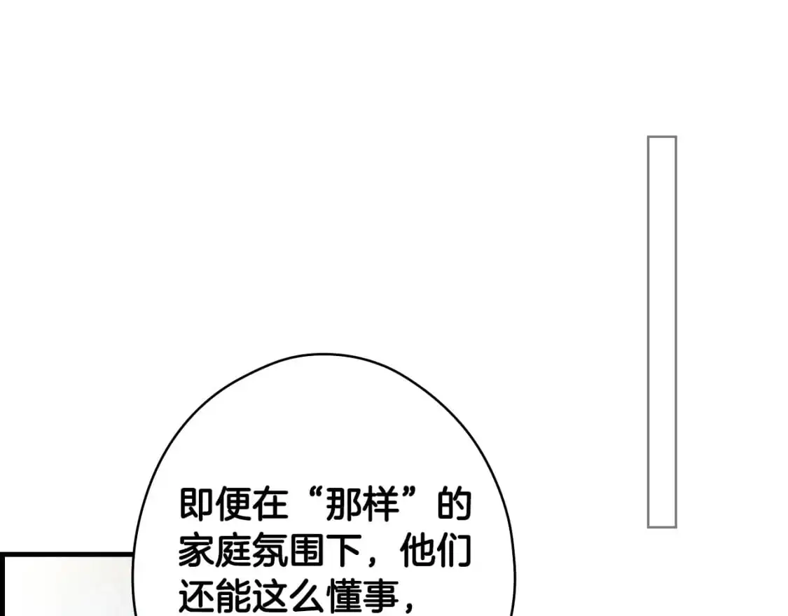 第89话 美好才珍贵139