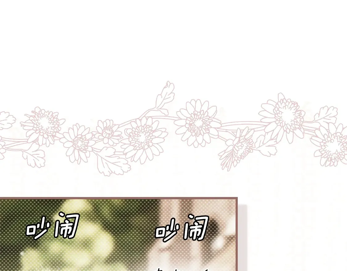 第129话 珍贵的礼物110