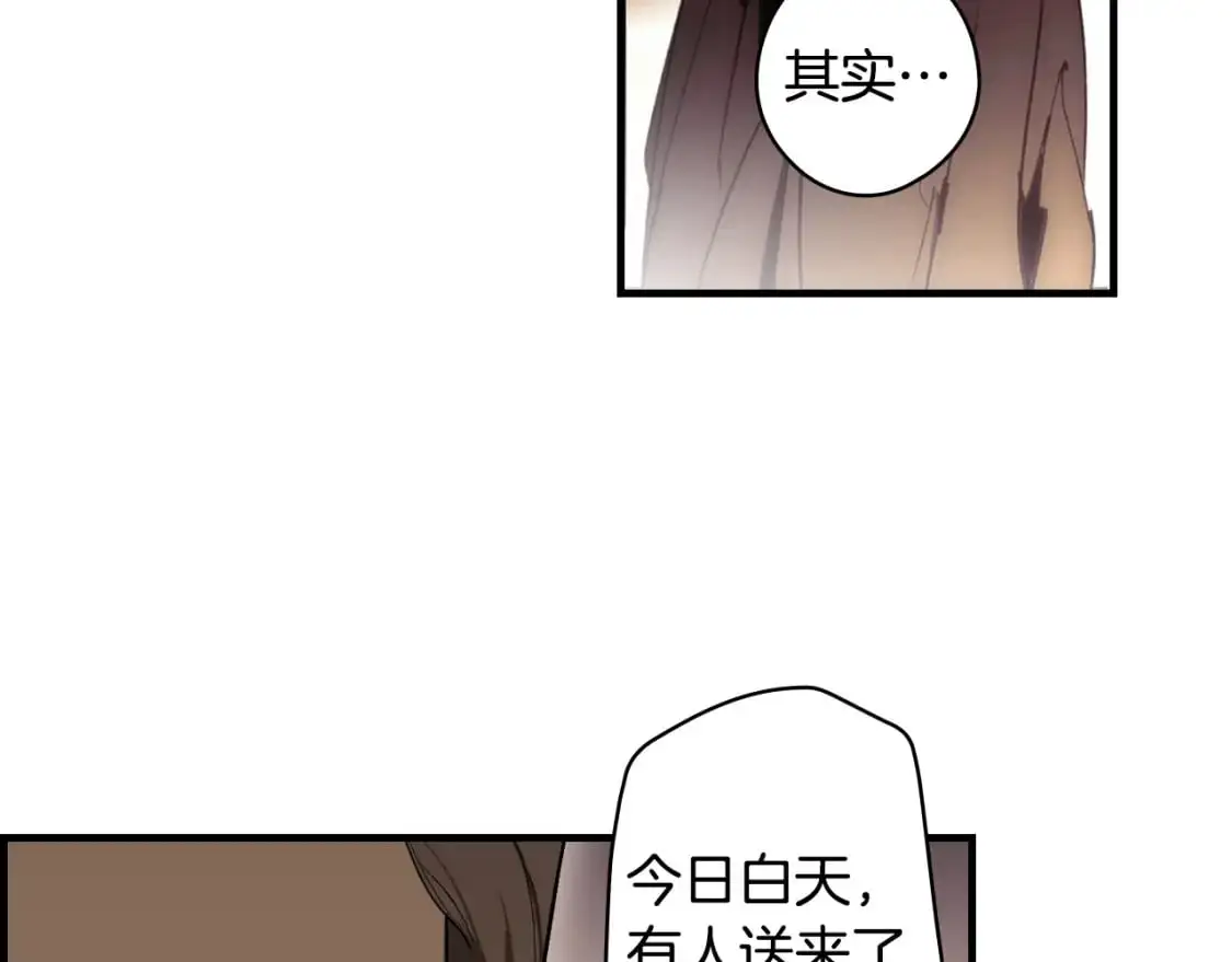 第93话 主宰命运之人106
