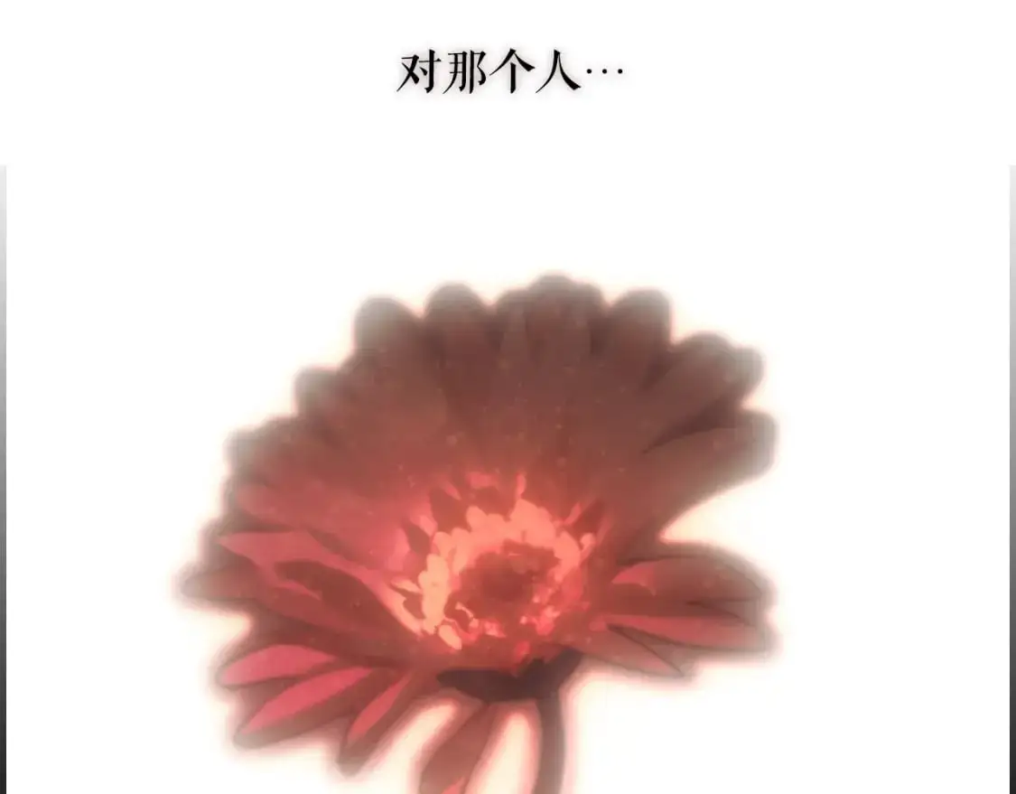 第95话 夫人的教养149