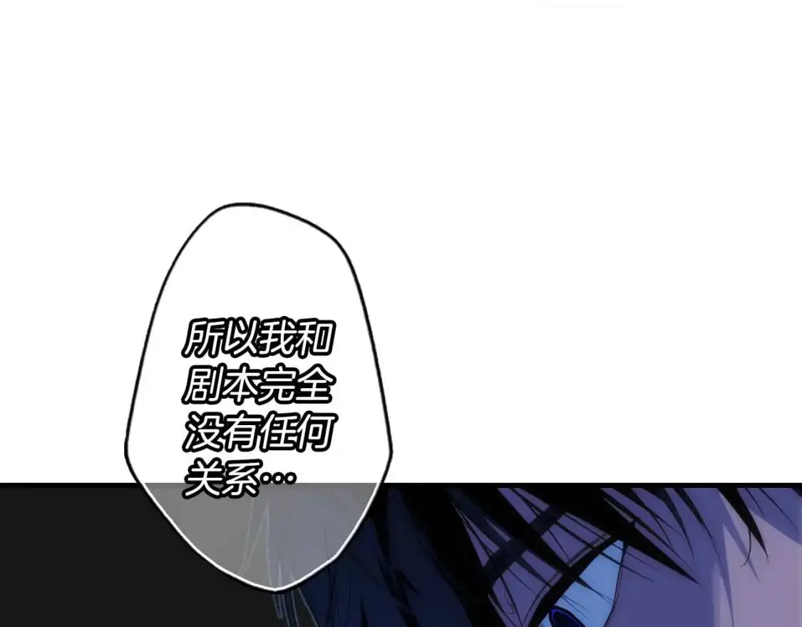 第84话 黄雀在后15