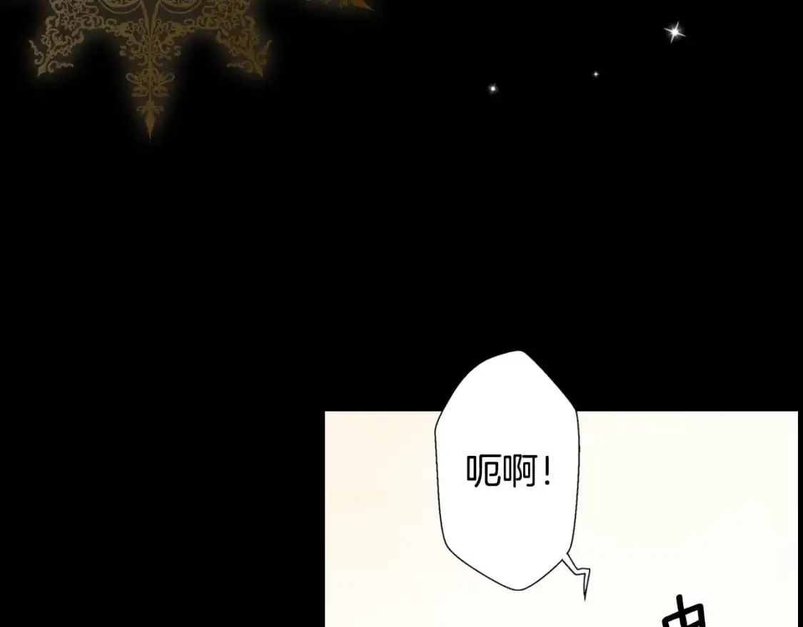 第94话 没有来处的宝石盒143