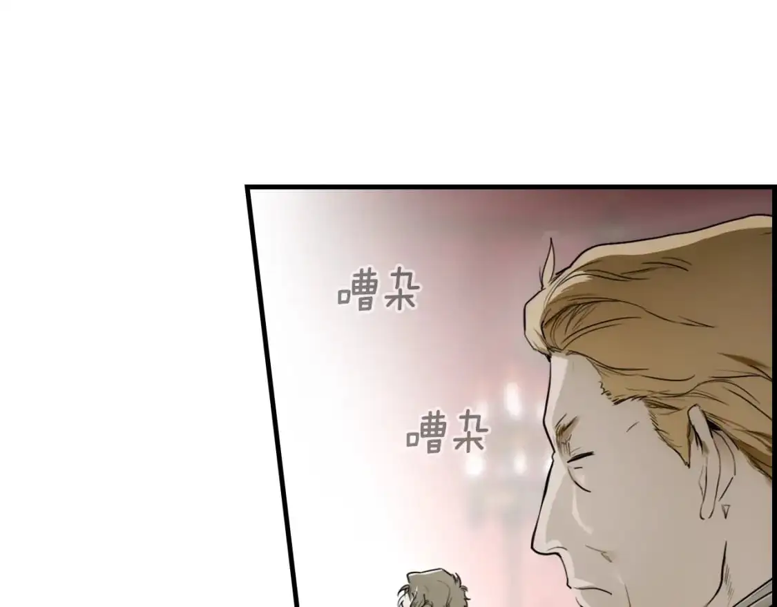 第90话 收网13