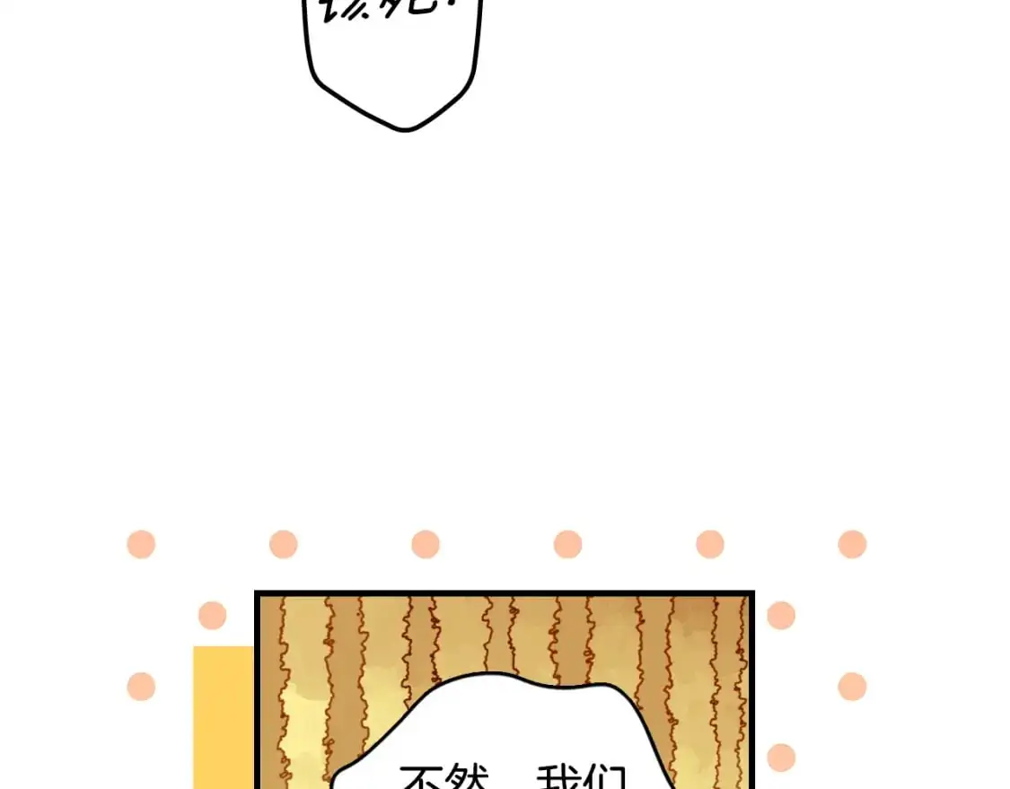 第92话 挑衅108